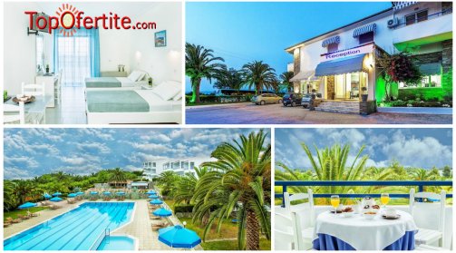 Лято 2025! Port Marina Hotel 3*, Халкидики, Гърция! Нощувка + закуска и вечеря + басейн на цени от 73 лв. на човек