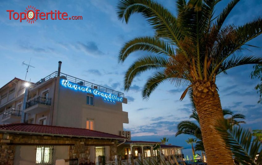 Ранни резервации за Лято 2024! Почивка в Гърция! Hanioti GrandOtel 3.5* на брега на морето! Нощувка + закуска и вечеря, използване на басейн от 85 лева на човек