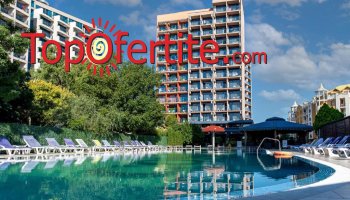 All inclusive в Слънчев бряг на 50м от плажа в МПМ Хотел Кондор 3* , + басейн, чадър и шезлонг около басейна на цени от 91 лева на човек